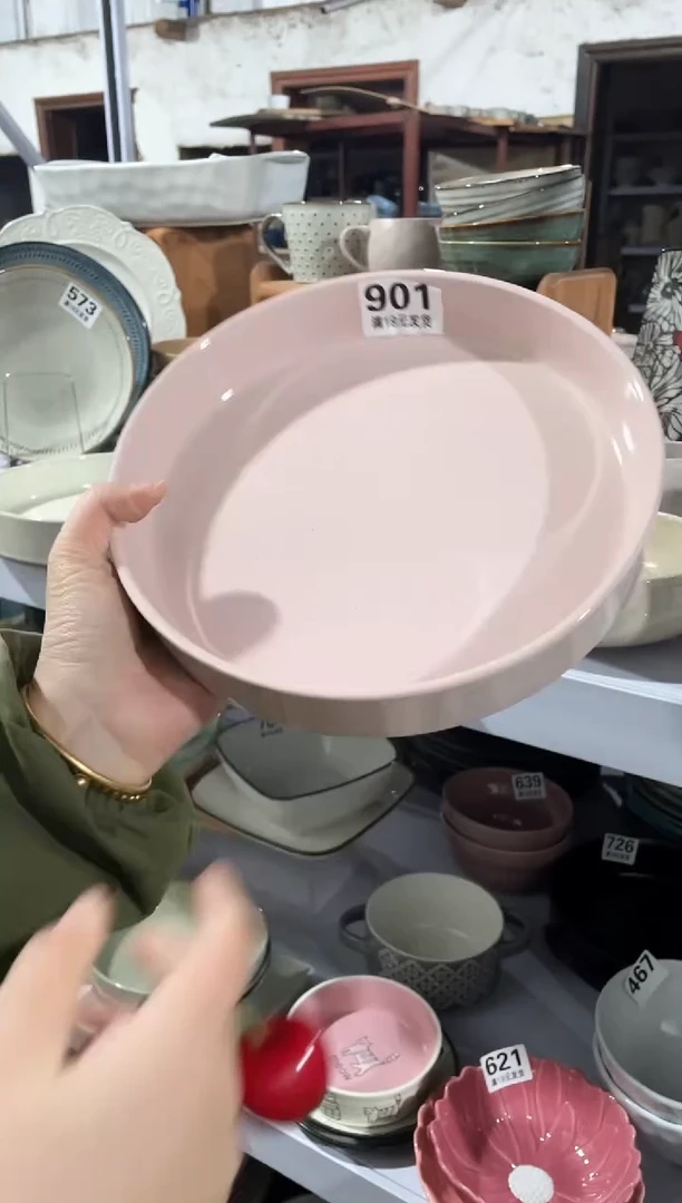 【闪购商品】碗微瑕（1个装）901粉色深盘