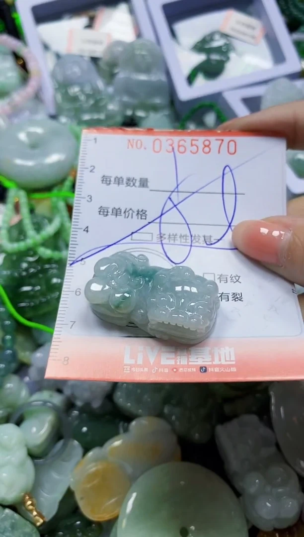 颈饰未镶嵌翡翠翡翠闪购Y0365870多样性发其一