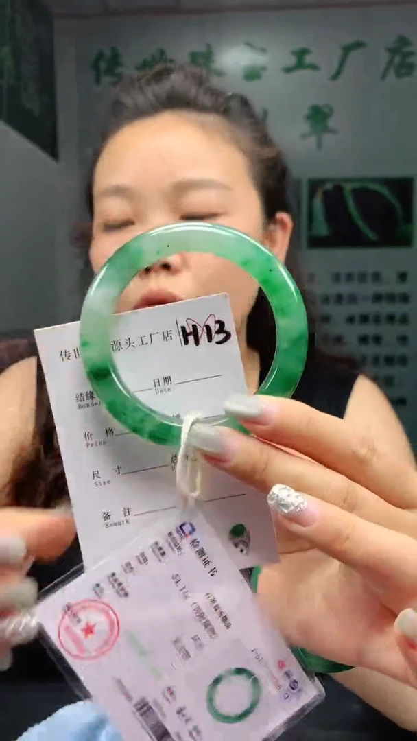 石英质玉手镯未镶嵌56+