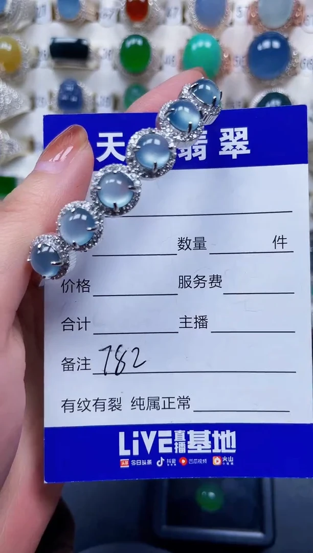 银S925镶嵌手镯翡翠782