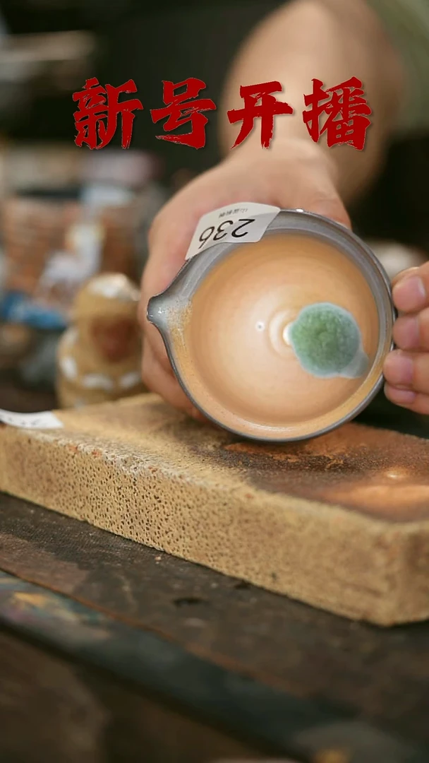 其他野汀手工手作茶器@@YT236