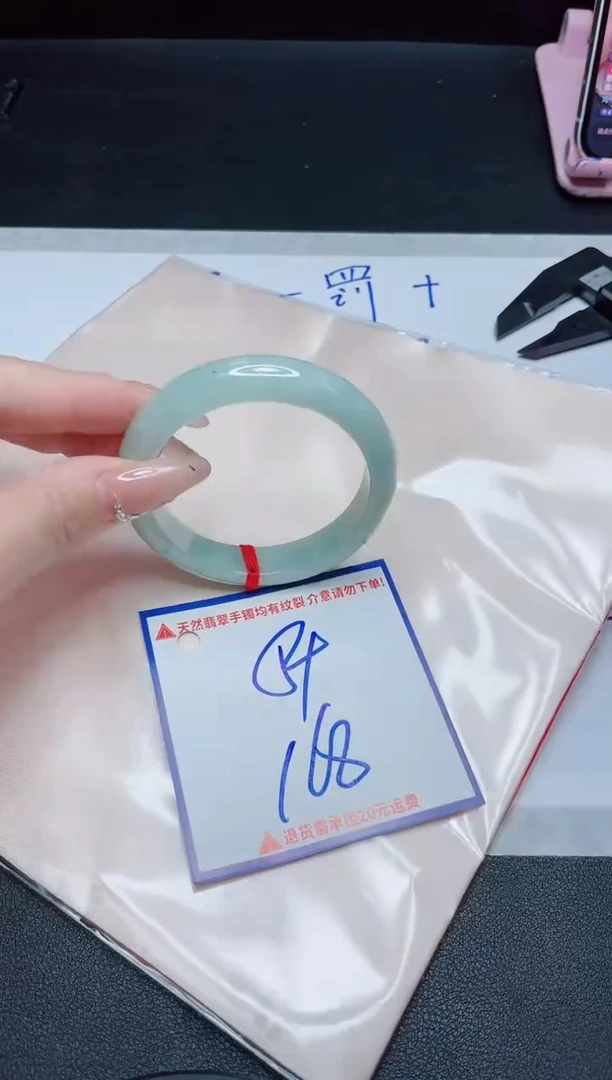 【闪购商品】翡翠手镯未镶嵌我