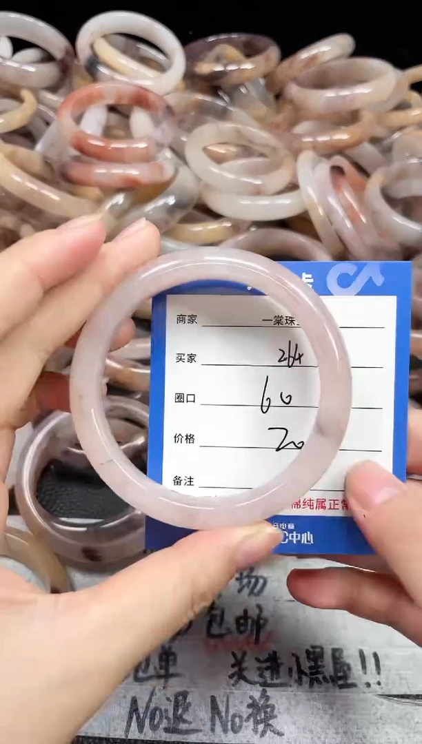 未镶嵌石英质玉手镯264