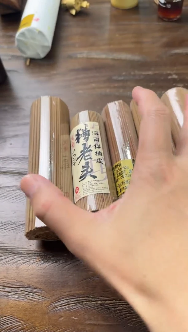 线香34号 料头组合