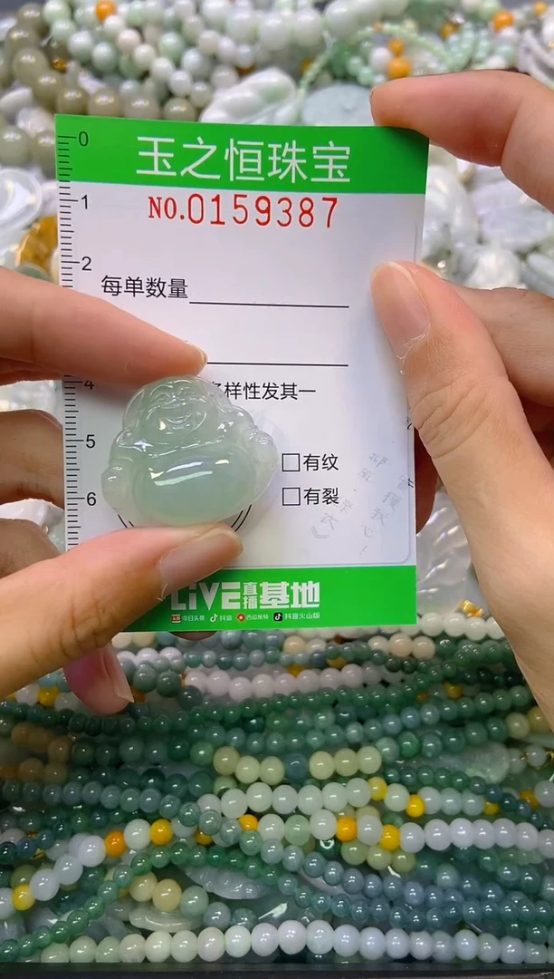 颈饰未镶嵌翡翠S***笑闪购0159387