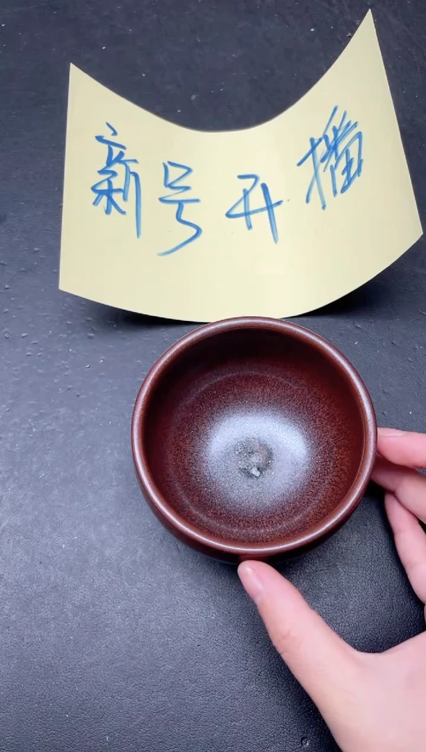 【闪购商品】茶盏49