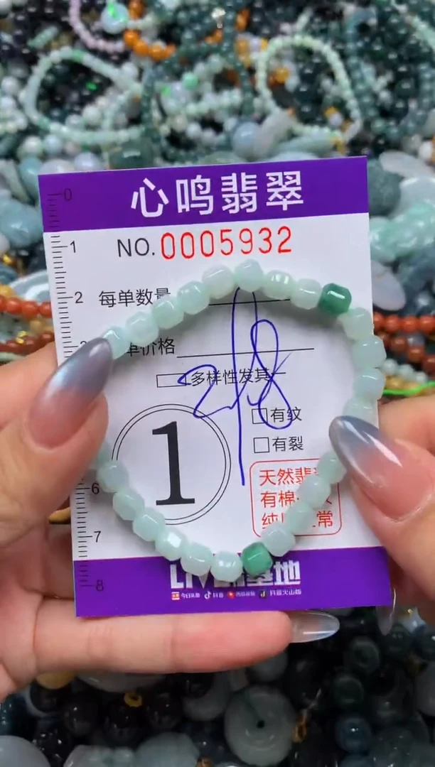颈饰未镶嵌翡翠闪购005932