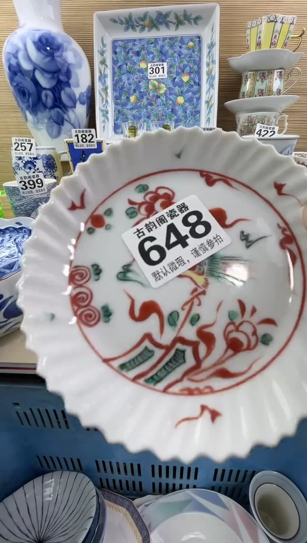 古*摆件瓷器瓷器瓷器