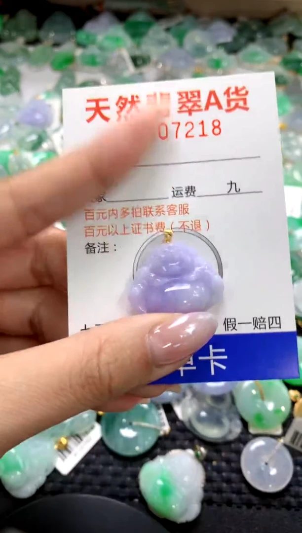 颈饰18K金镶嵌翡翠1111111111111111