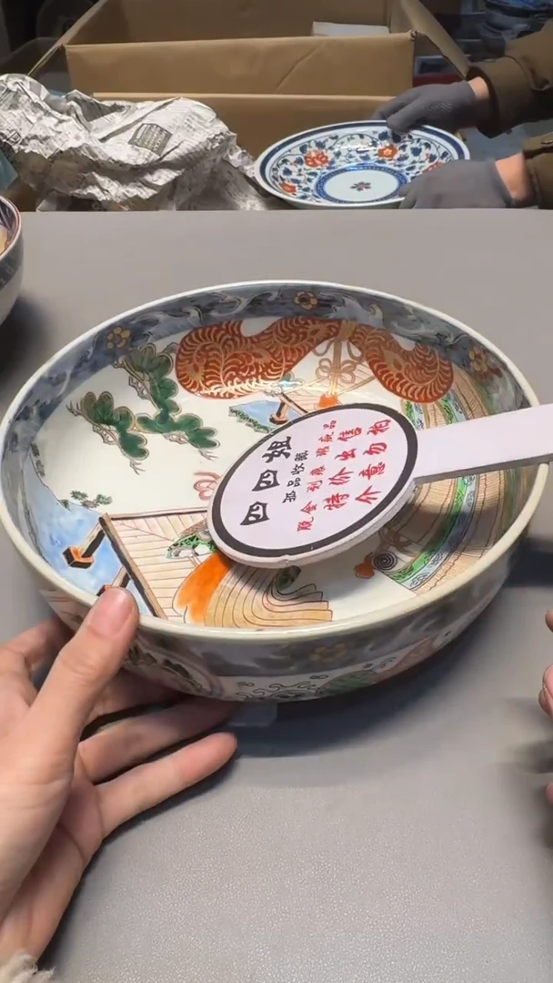 【闪购商品】老板好 一单一付 感谢支持