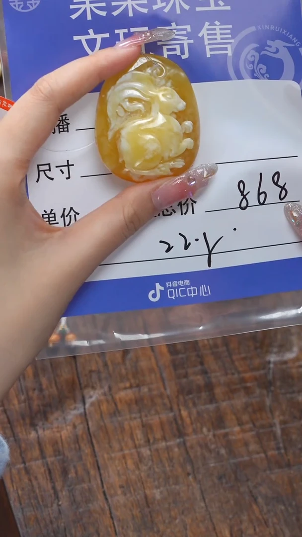 【闪购商品】蜜蜡珠宝奇石未镶嵌蜜蜡