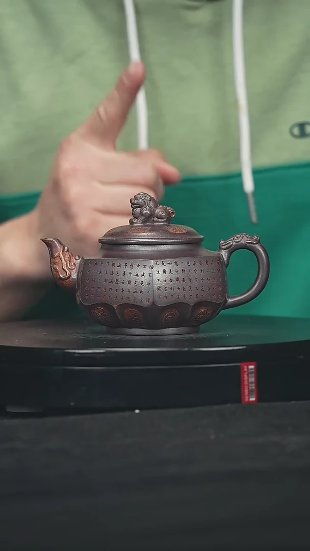 【闪购商品】宜兴原矿高端紫砂