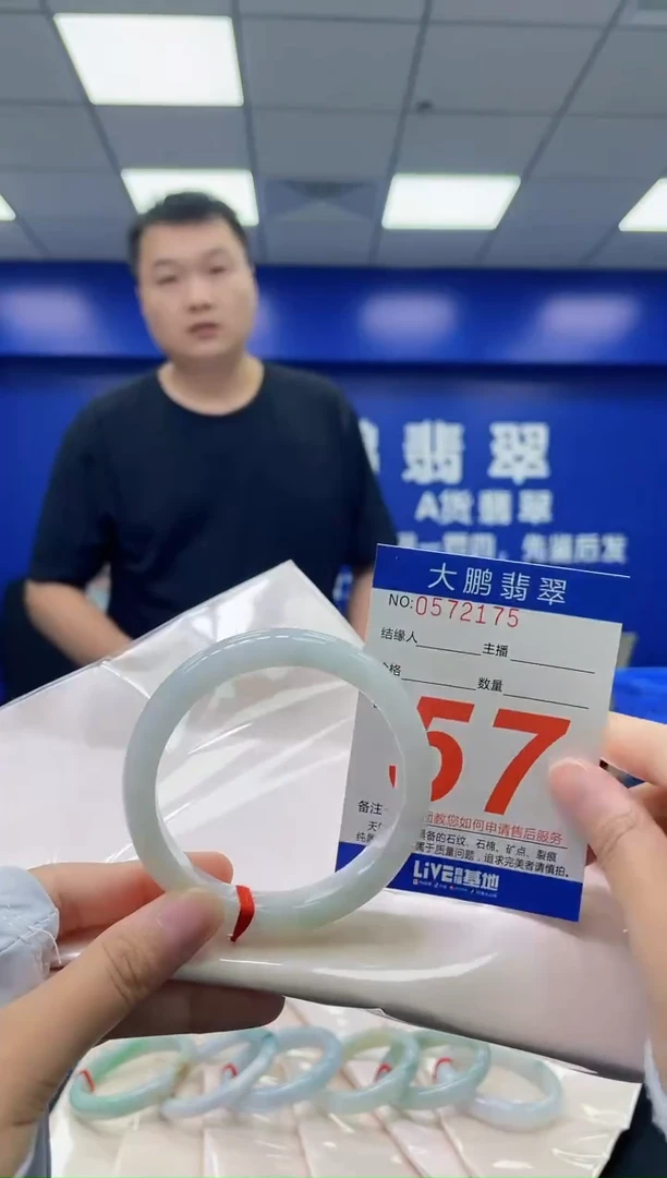 翡翠手镯未镶嵌AAAAAAAA