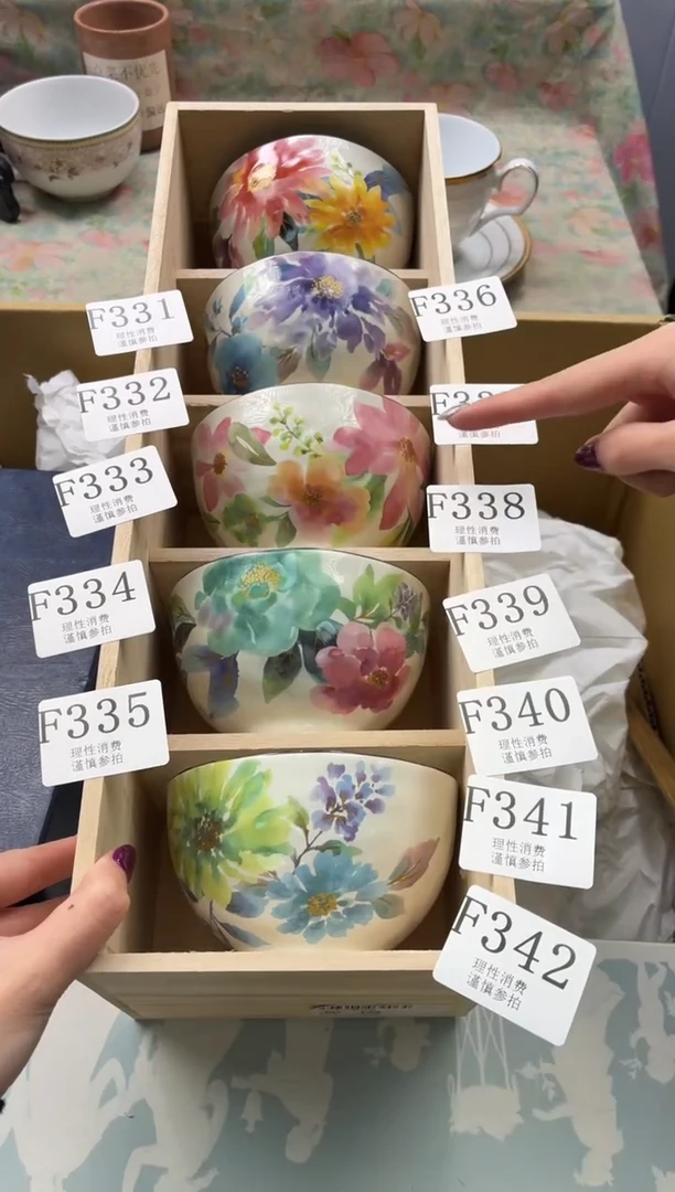 瓷片       F333