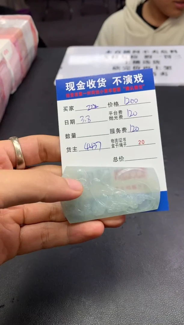【闪购商品】定制翡翠未镶嵌SYD94781