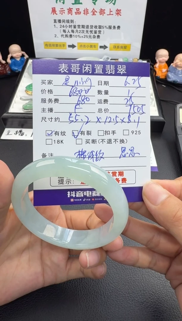 翡翠手镯未镶嵌是****呀翡翠手镯