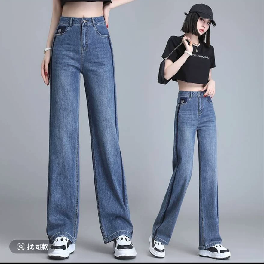 822早春新款洗水牛仔裤高腰直筒裤百搭小脚裤哈伦黑色西装裤弹力