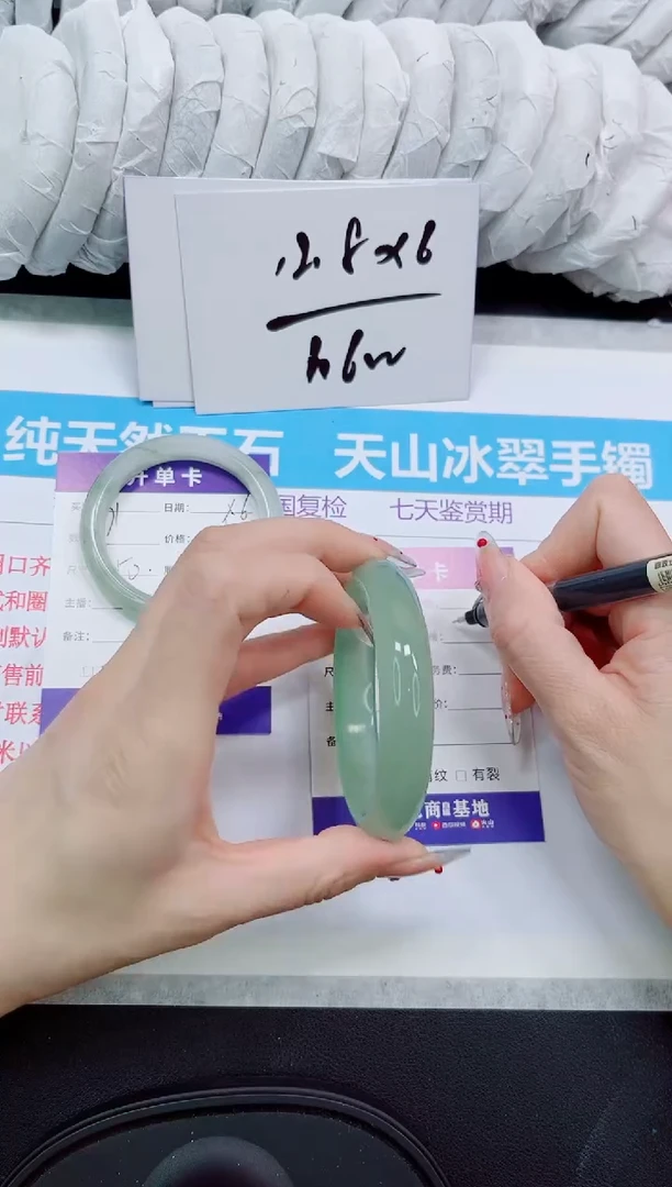 石英质玉手镯未镶嵌72