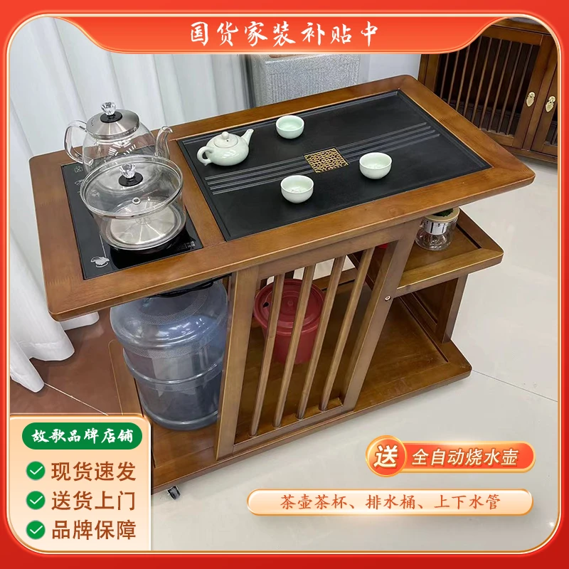移动茶桌家用小茶台茶车茶几茶具套装自动烧水壶一体茶水柜
