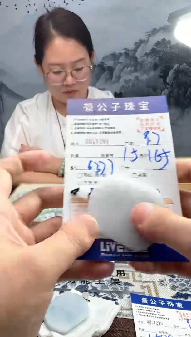 未镶嵌定制翡翠飞*集41281（发货一件）