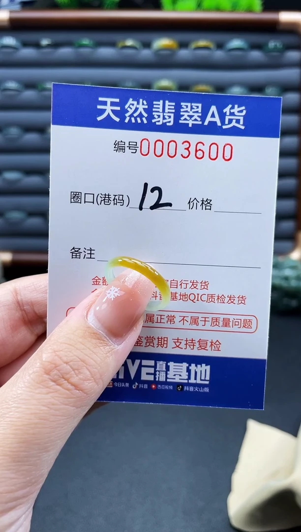 未镶嵌戒指翡翠不***女戒圈