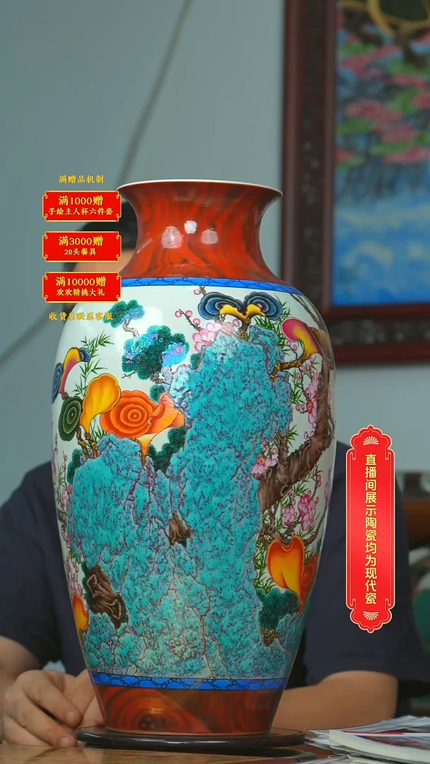 瓷片王国喜**流水58