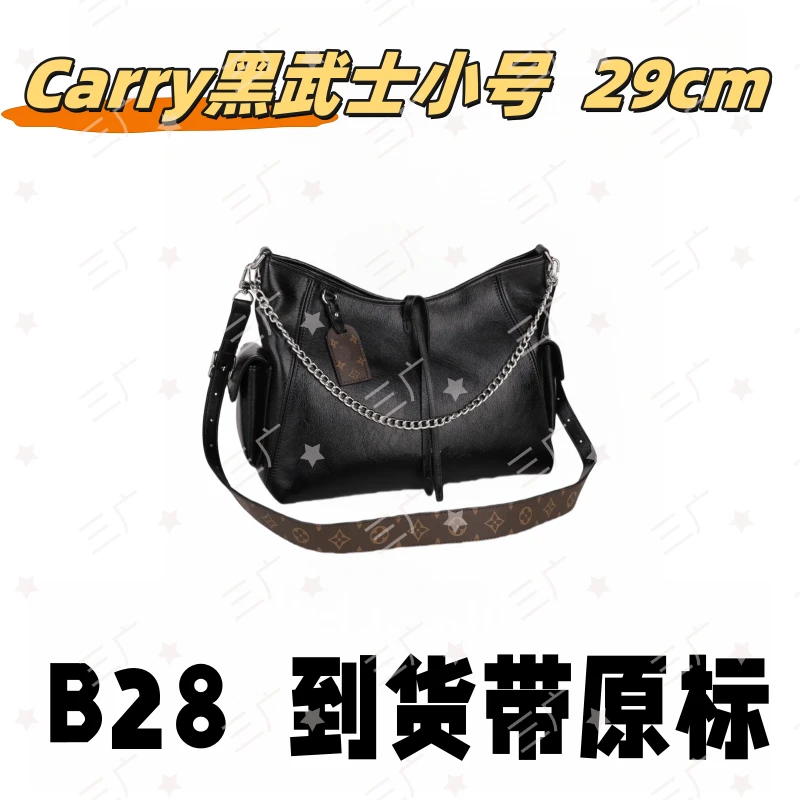 B28 黑武士小号 29cm【 轻奢国货】【有礼盒】【无需DIY】斜挎包
