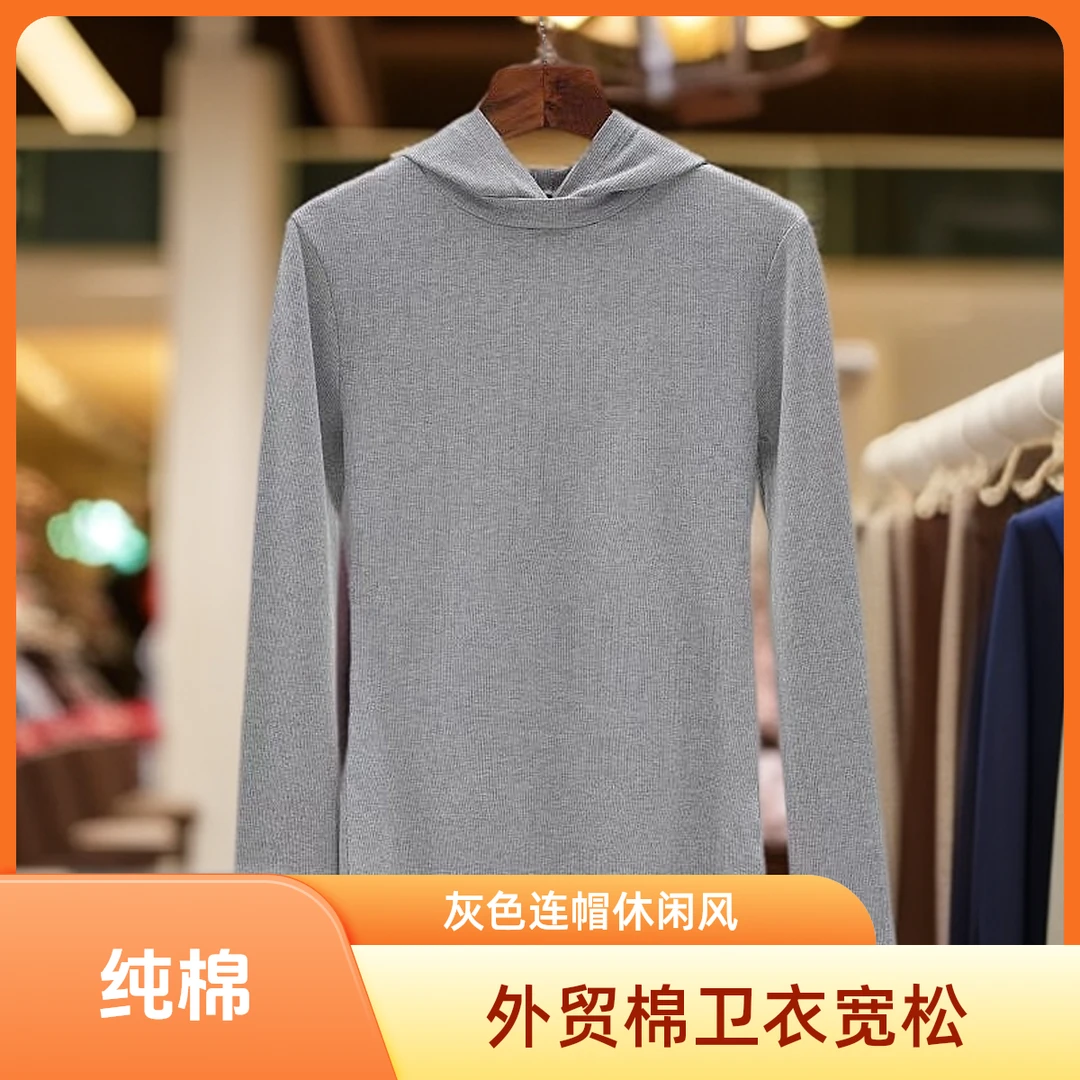 灰色连帽摇粒绒卫衣女宽松设计感休闲长袖上衣