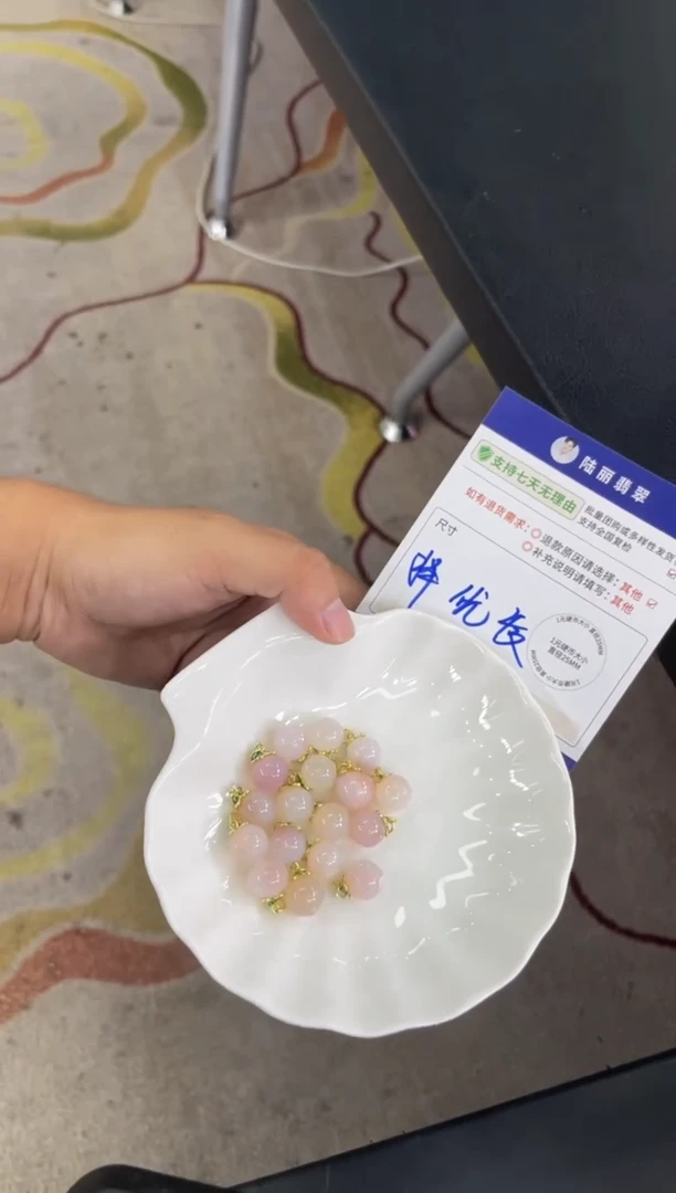 合金笔搁玛瑙/玉髓桃子多样性发其一CP配绳1