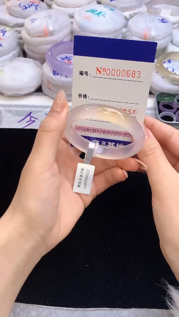 【闪购商品】玛瑙/玉髓手镯未镶嵌683圈口50