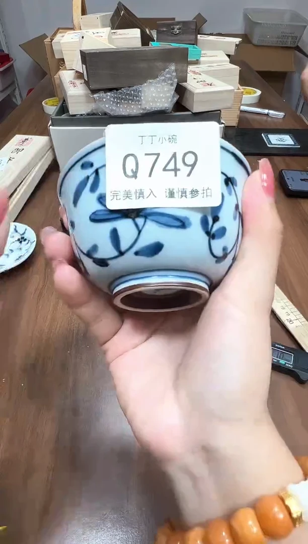 瓷片欢*Q749