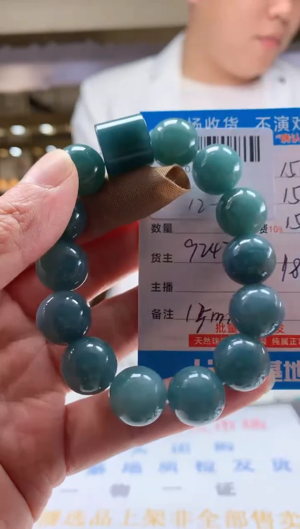未镶嵌定制翡翠天然翡翠A货拍一发一