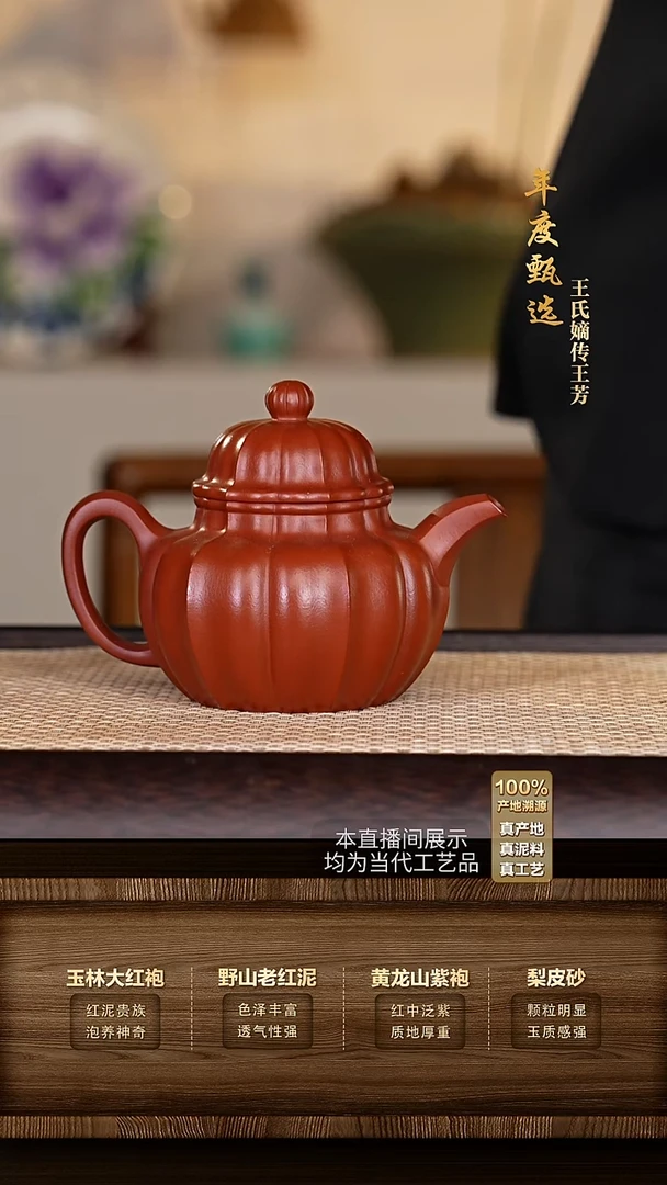 茶杯紫砂紫砂茶具摆件42