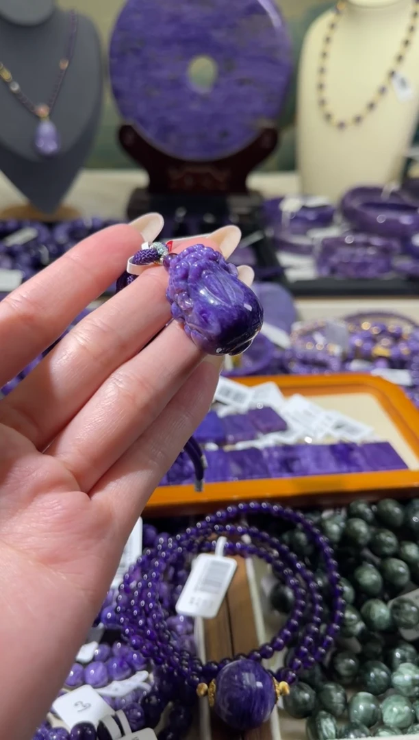 未镶嵌查罗石（紫龙晶）吊坠貔貅