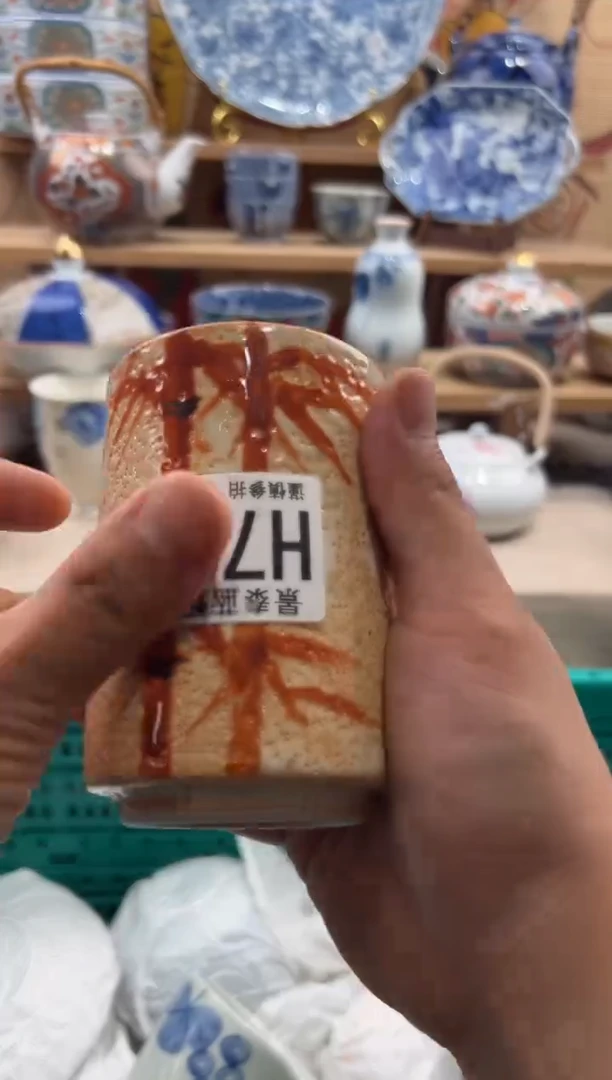 瓷片文*儿瓷片满20包邮H728