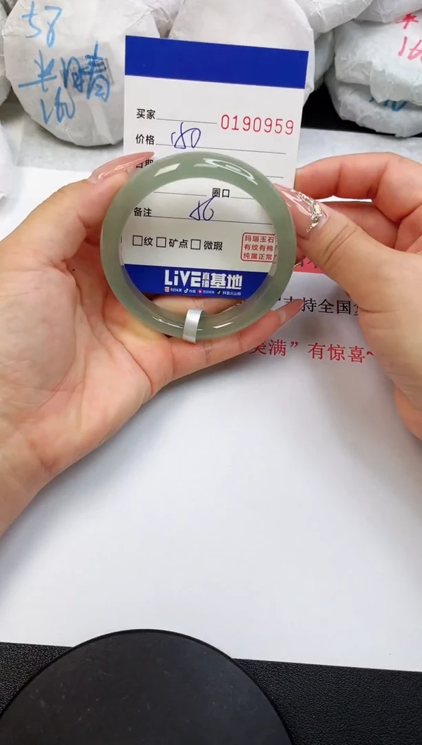 【闪购商品】玛瑙/玉髓手镯未镶嵌0959