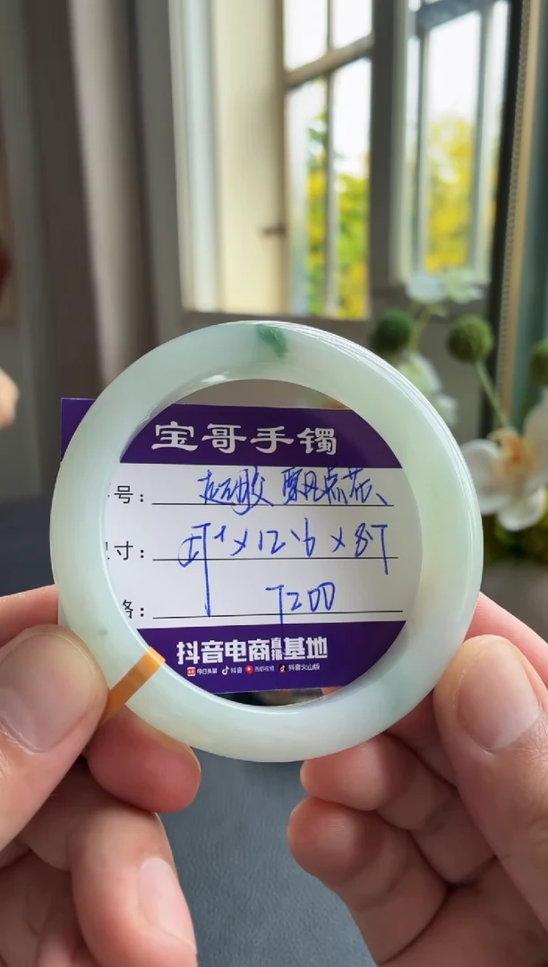 未镶嵌手镯翡翠翡翠手镯
