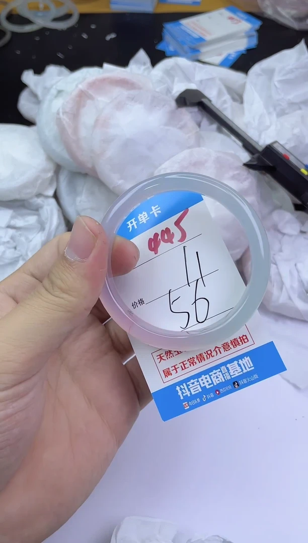 手镯玛瑙/玉髓未镶嵌445