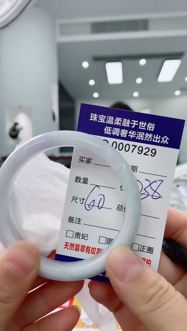 未镶嵌手镯翡翠天然缅甸A货翡翠