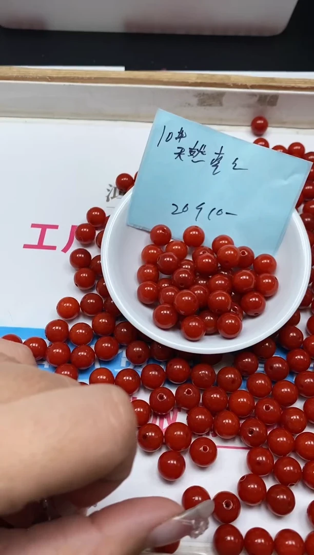 南红玛瑙散珠未镶嵌C634 柿子南红10mm20个10元