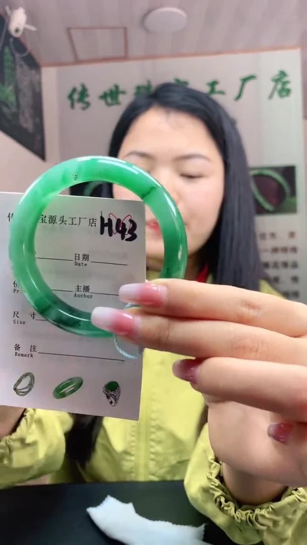 未镶嵌手镯石英质玉57+