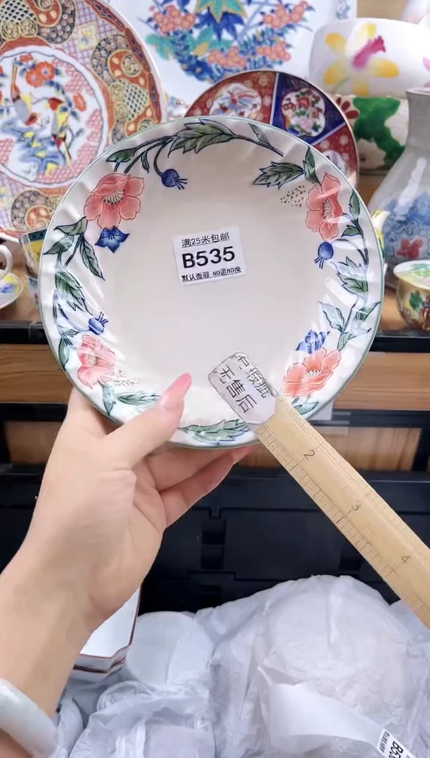 记****的==============b535