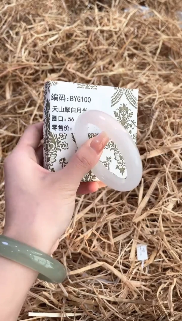 未镶嵌手镯石英质玉BYG100