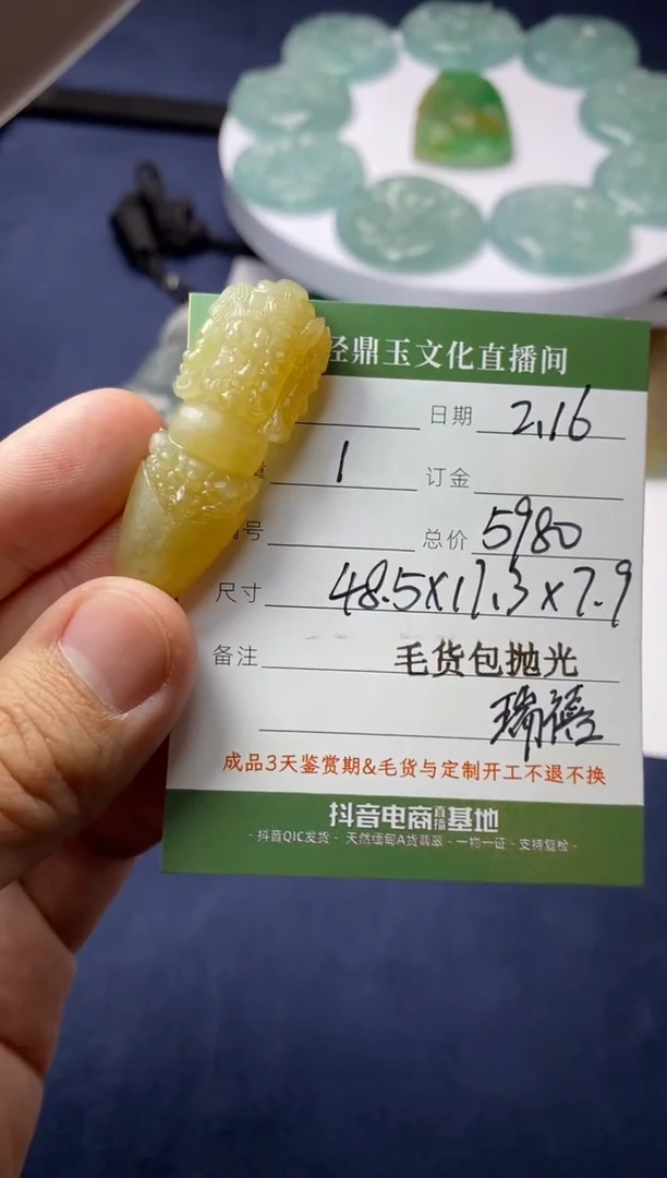 【闪购商品】定制翡翠未镶嵌金刚杵