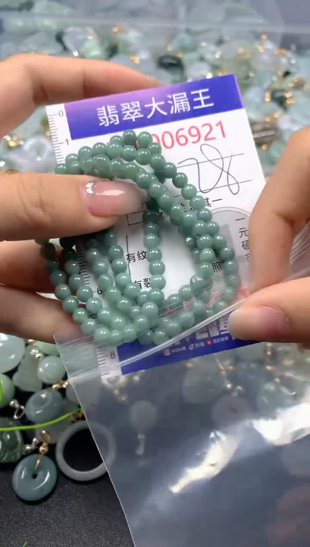 颈饰未镶嵌翡翠6921