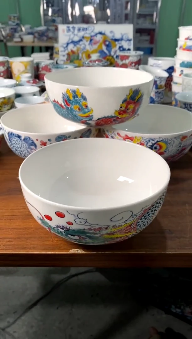 碟4个面碗[直播间福利价）