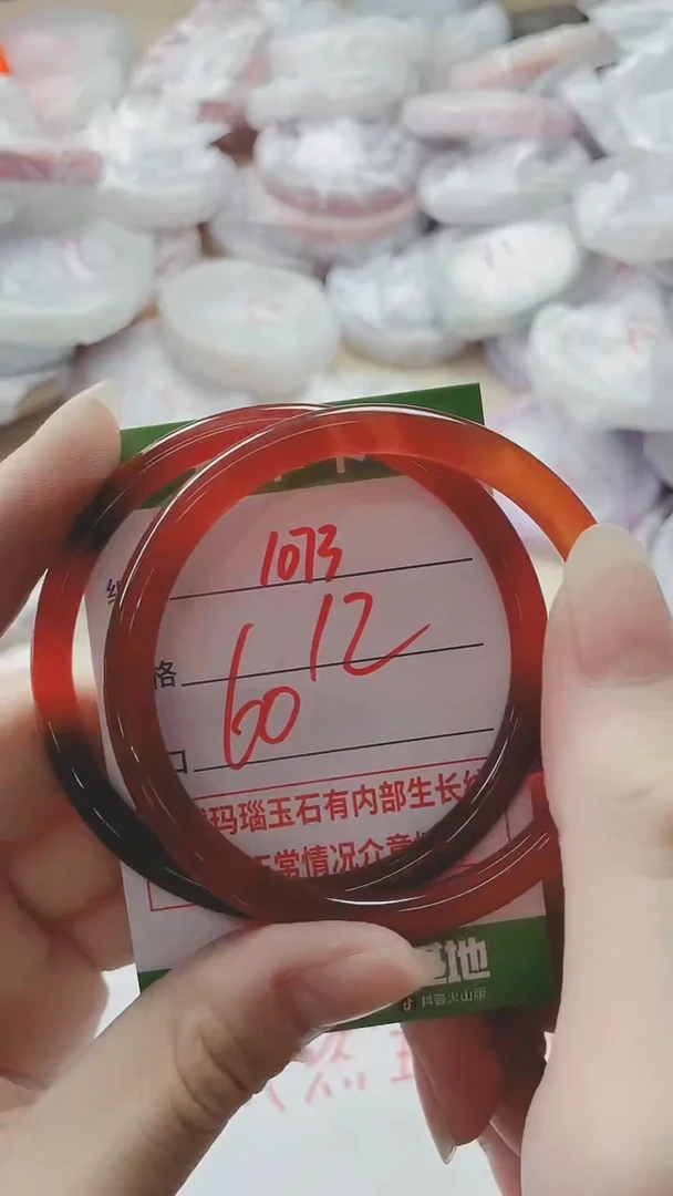 【闪购商品】玛瑙/玉髓手镯未镶嵌1073