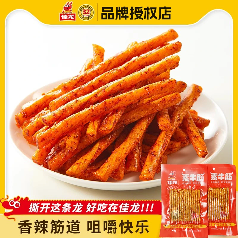 佳龙素牛筋老式劲道辣条怀旧辣片面筋休闲香辣味解馋零食小吃