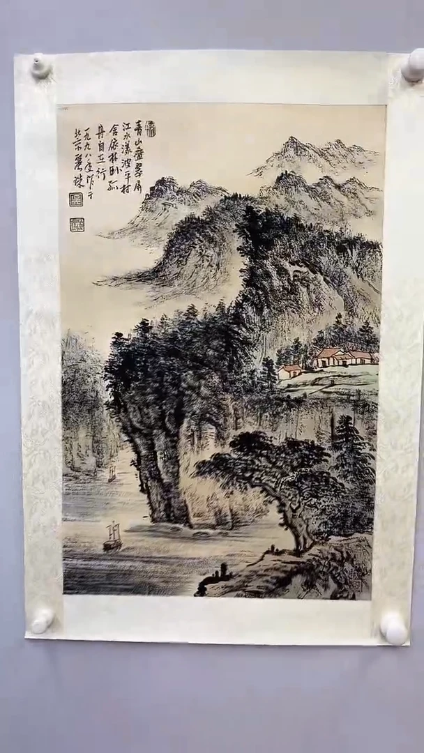 国画吴丽珠-2.7平尺-山水