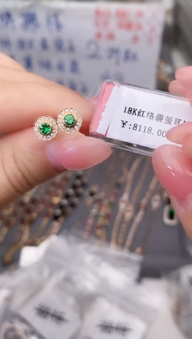 18K金镶嵌耳饰碧玺--专柜--